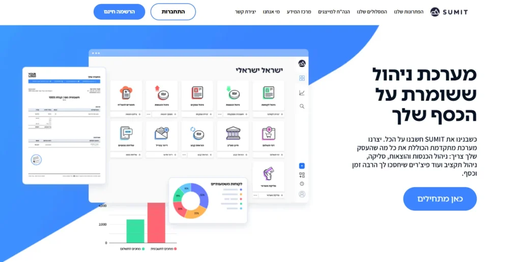 איך להתחיל לקבל אשראי בעסק בתוך 10 דקות